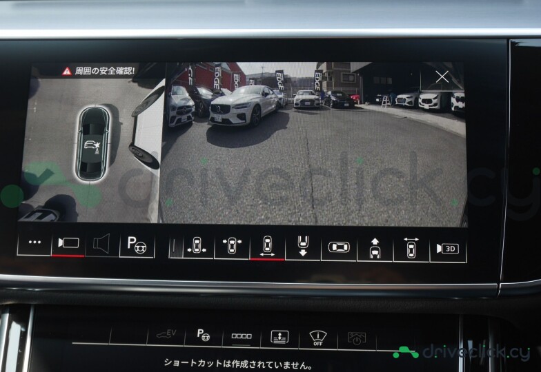 Audi A8 Black