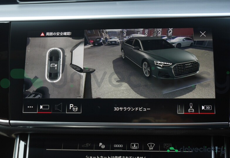 Audi A8 Black