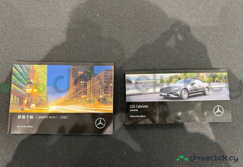 Mercedes CLE-class Белый