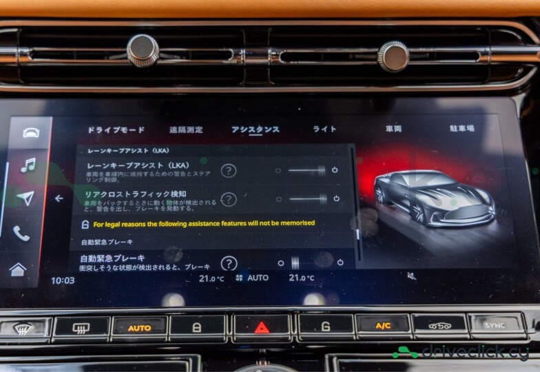 Aston Martin DB12 Серый