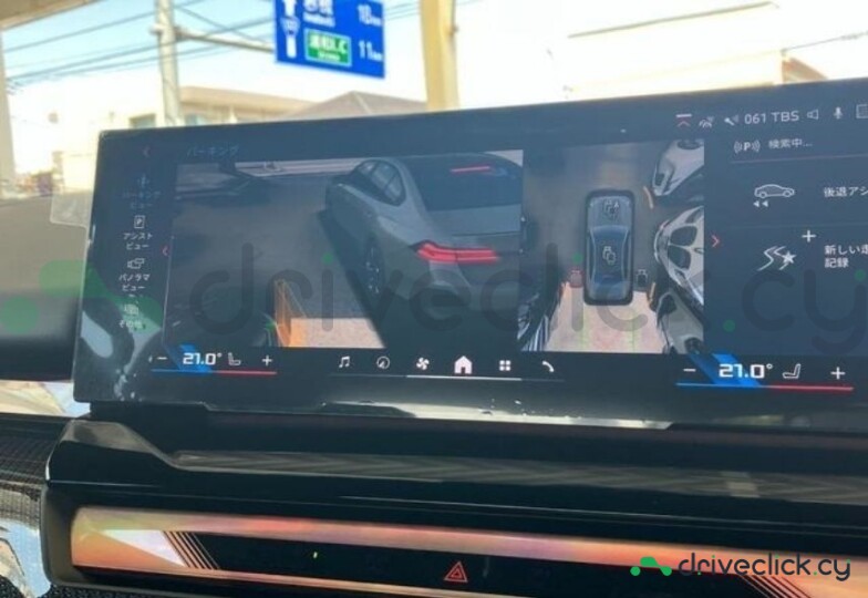 BMW i5 Grey