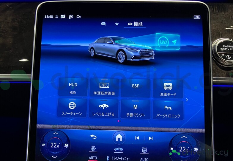 Mercedes S-class Black