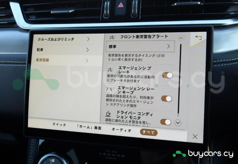 Jaguar F-Pace Белый