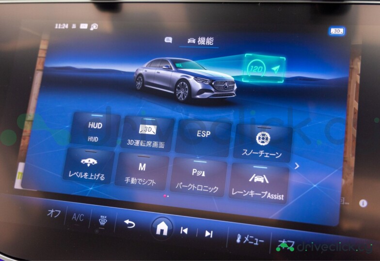 Mercedes E-class Black