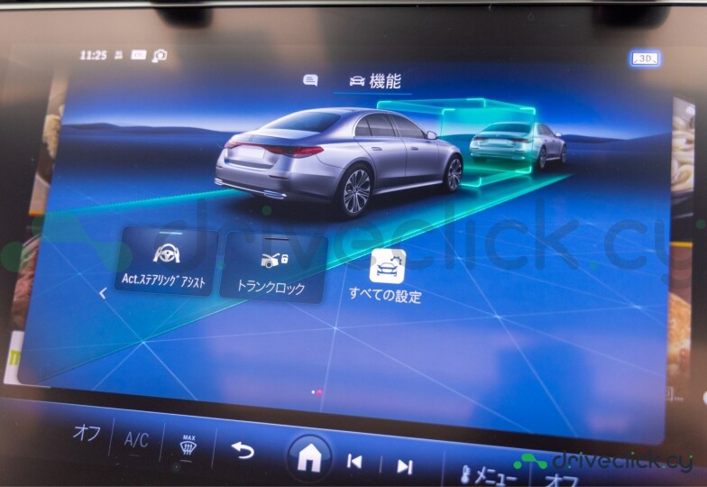 Mercedes E-class Black