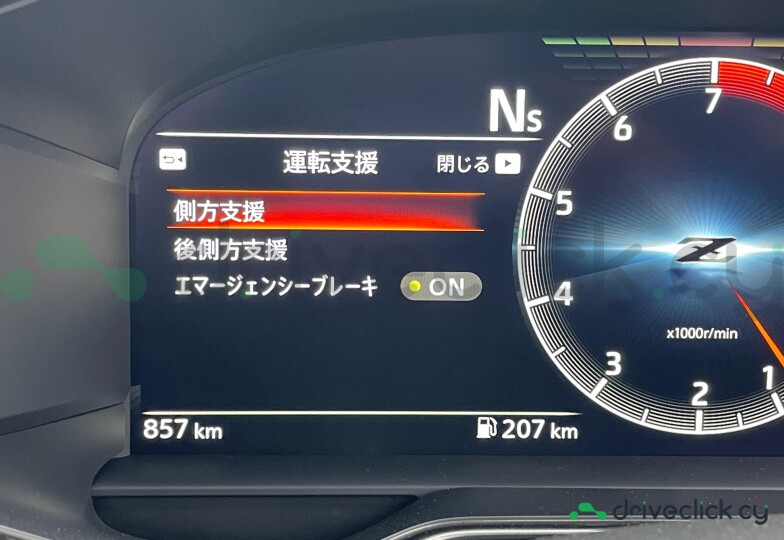 Nissan Fairlady z Black