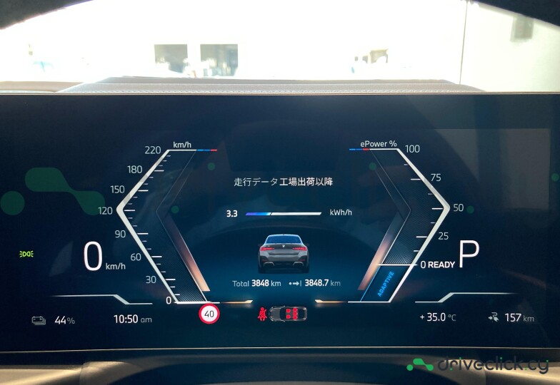 BMW i4 Grey