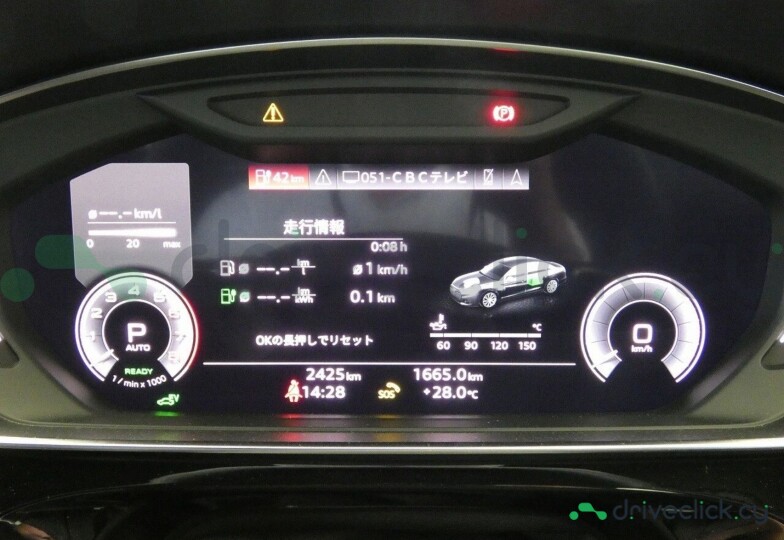 Audi A8 Black