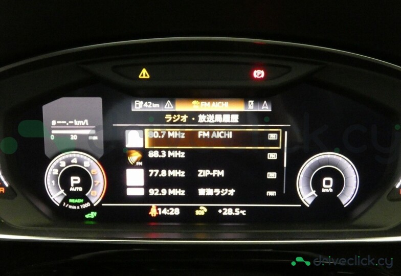 Audi A8 Black