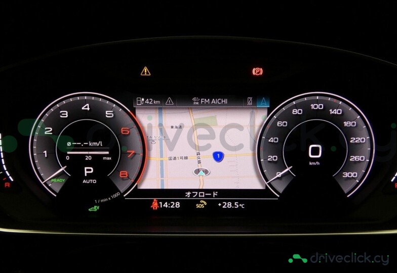 Audi A8 Black