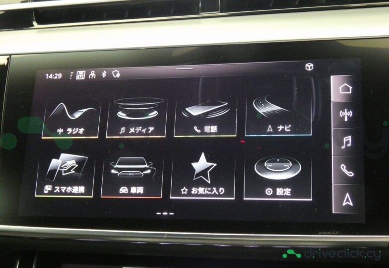 Audi A8 Black