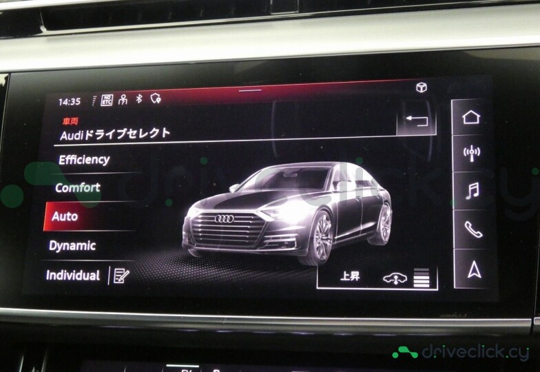 Audi A8 Black