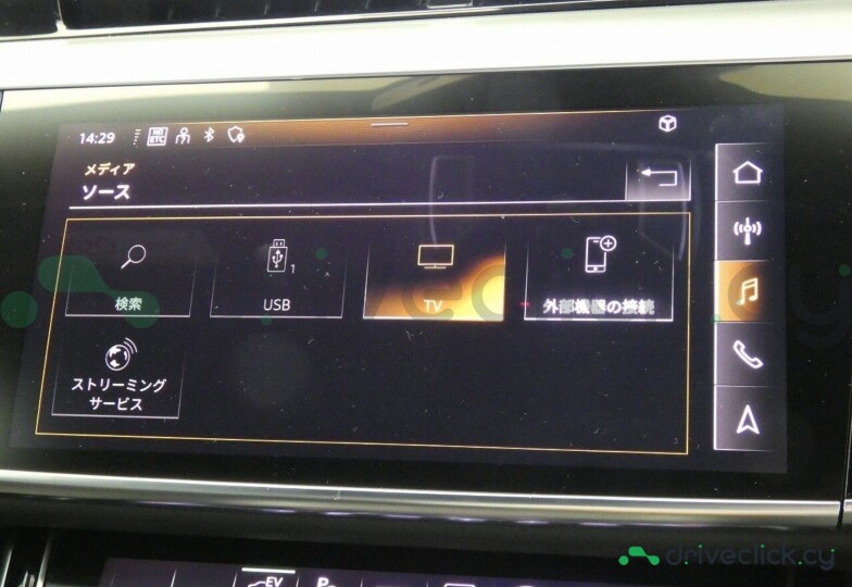 Audi A8 Black
