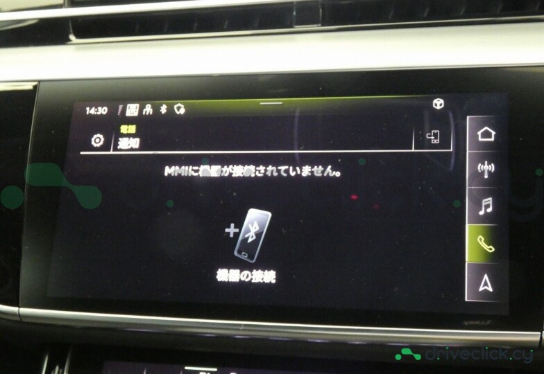 Audi A8 Black