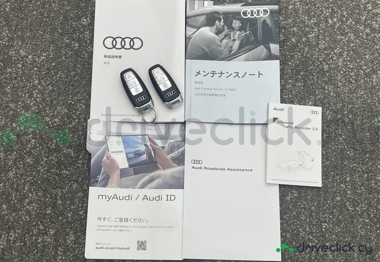 Audi A3 Green