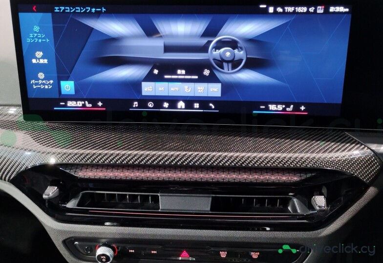 BMW M2 Black