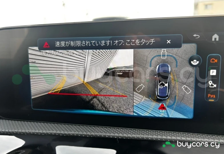 Mercedes CLA-class Blue