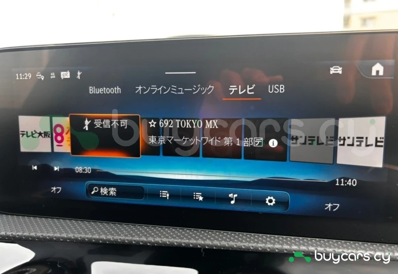 Mercedes CLA-class Blue