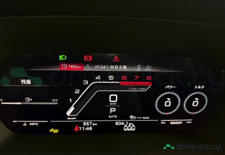 Audi RS3 Серый