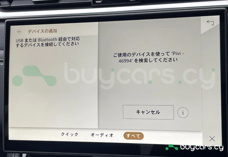 Jaguar F-Pace Белый