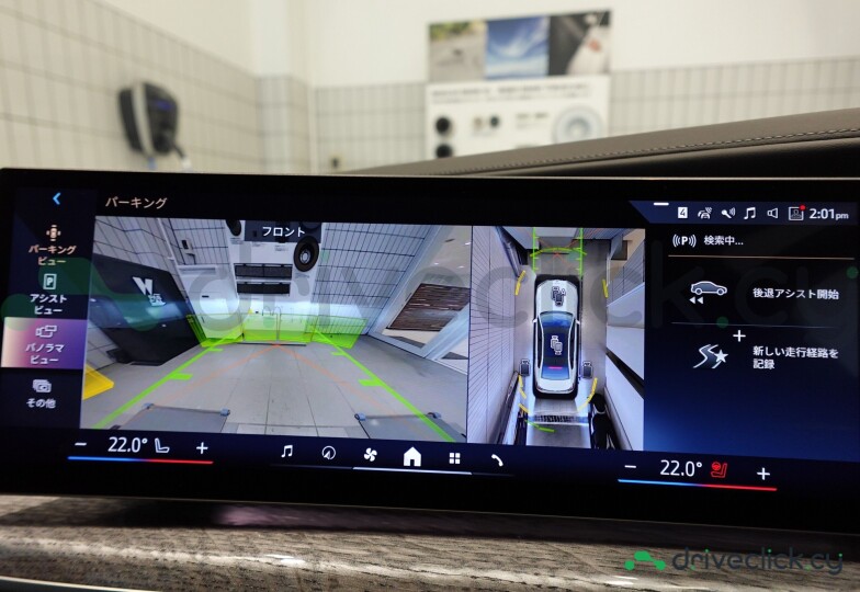 BMW i7 White