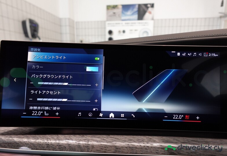 BMW i7 White