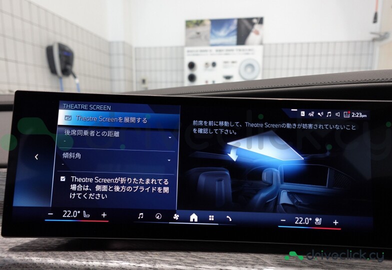 BMW i7 White