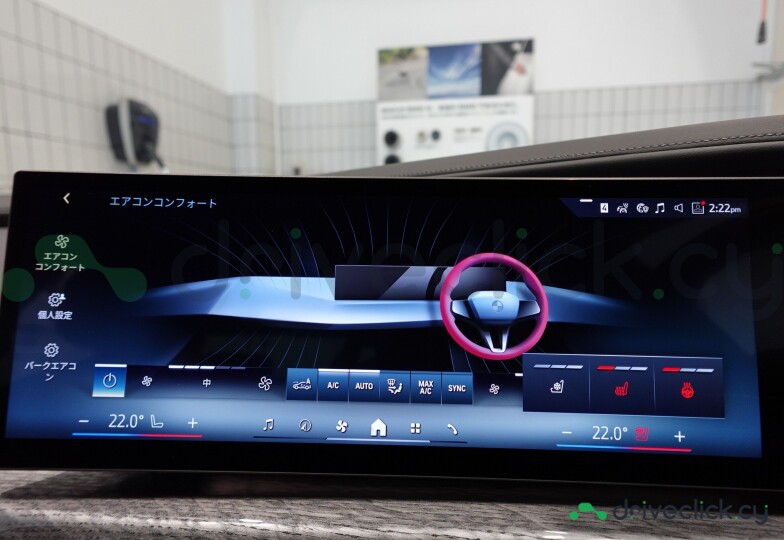 BMW i7 White