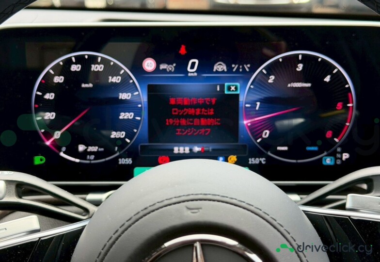 Mercedes S-class Black