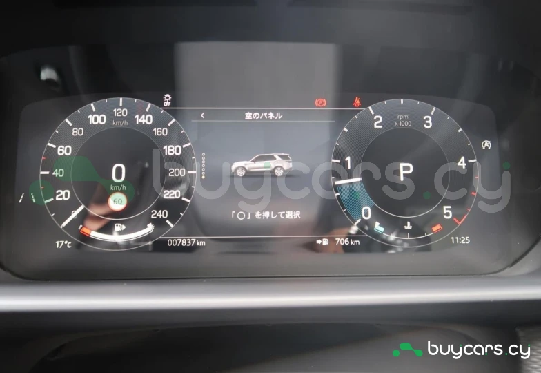 Land Rover Discovery Серый