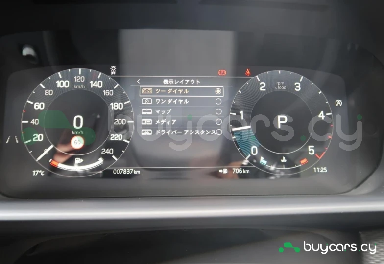 Land Rover Discovery Серый