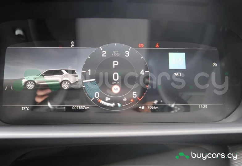 Land Rover Discovery Серый