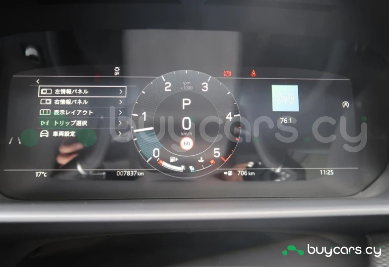 Land Rover Discovery Серый