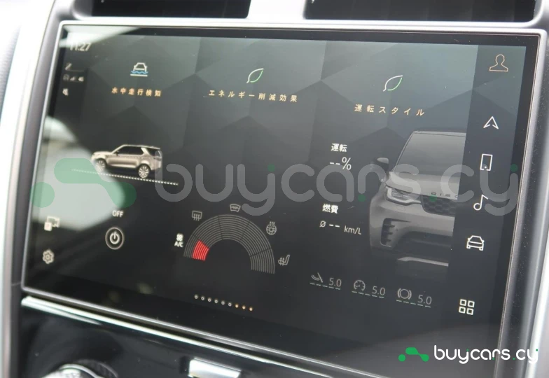 Land Rover Discovery Серый