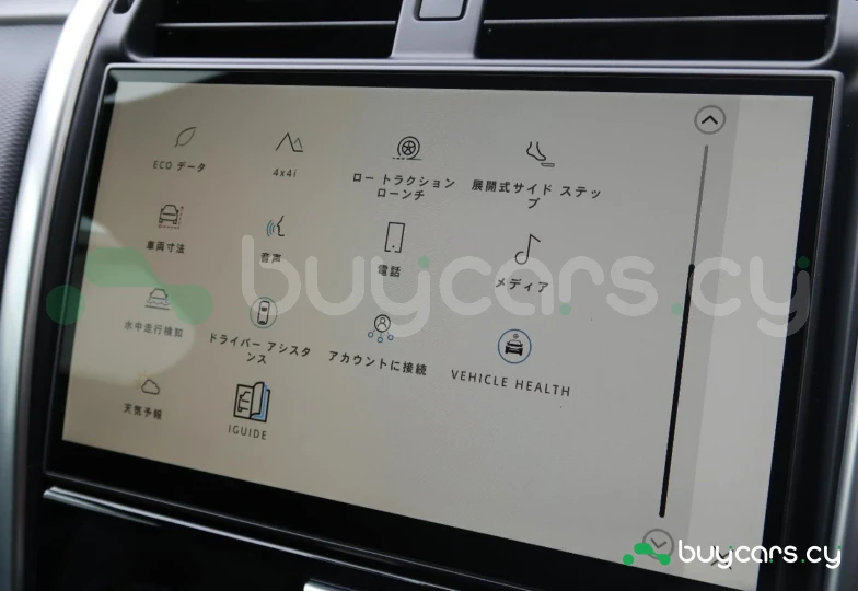 Land Rover Discovery Серый