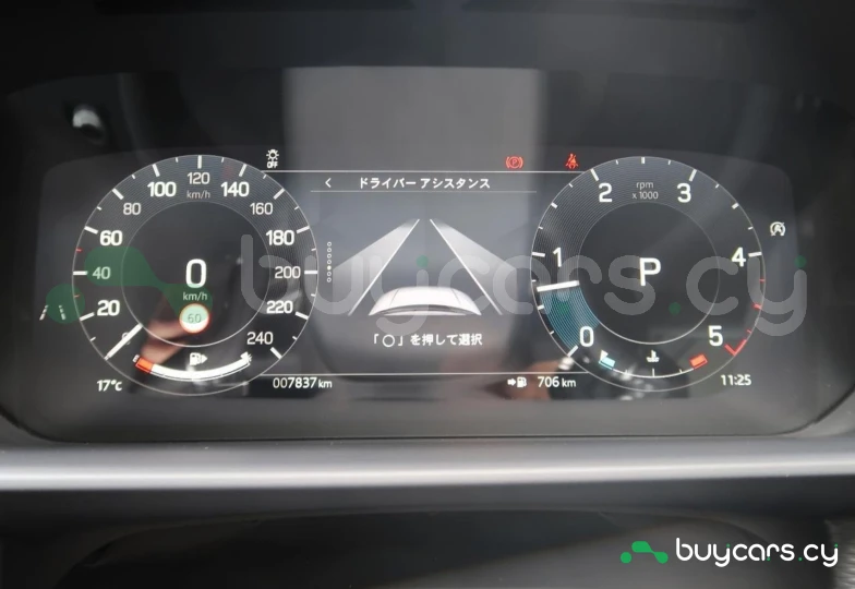 Land Rover Discovery Серый