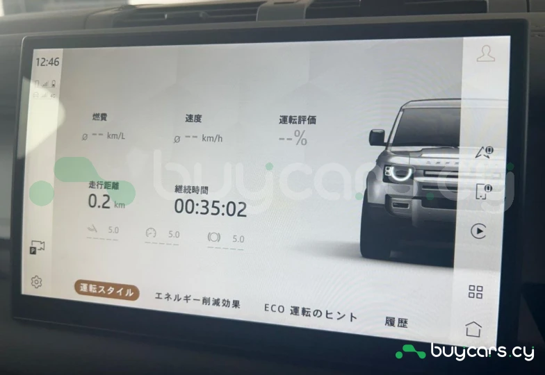 Land Rover Defender Black