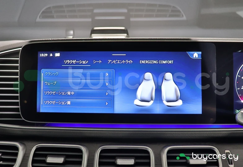 Mercedes GLS-class Grey