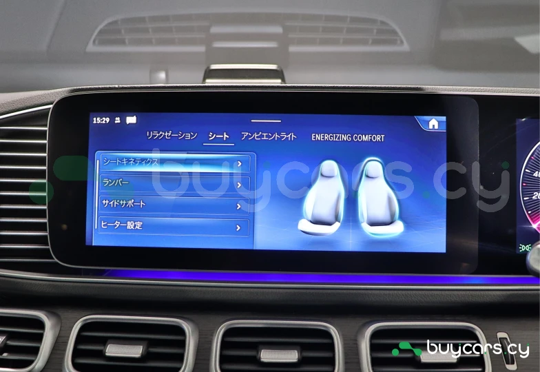 Mercedes GLS-class Grey