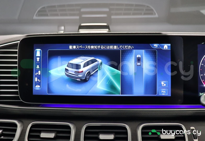 Mercedes GLS-class Grey