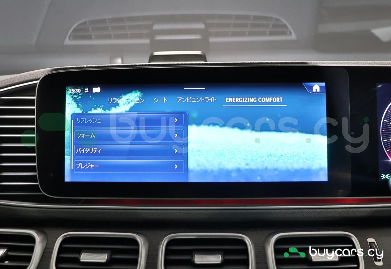 Mercedes GLS-class Grey