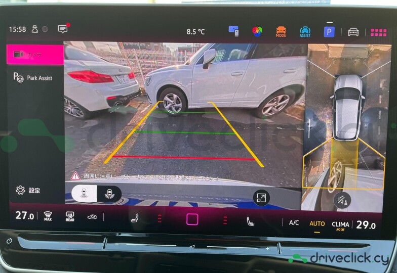 Volkswagen Tiguan Grey