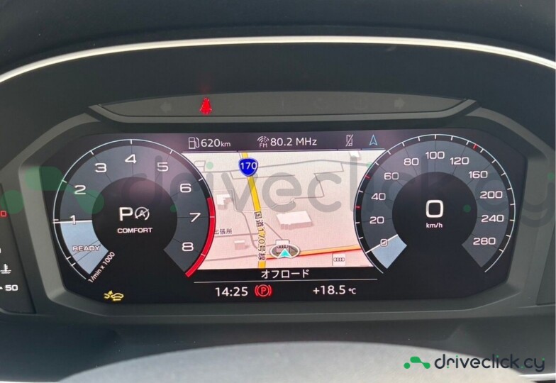 Audi Q3 White