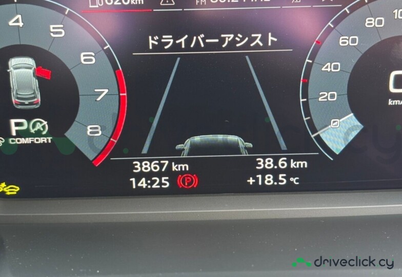 Audi Q3 White