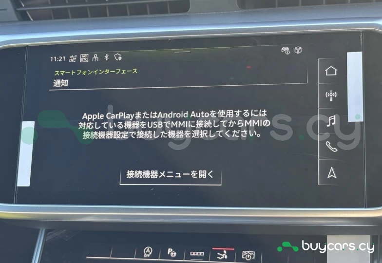 Audi A7 Черный