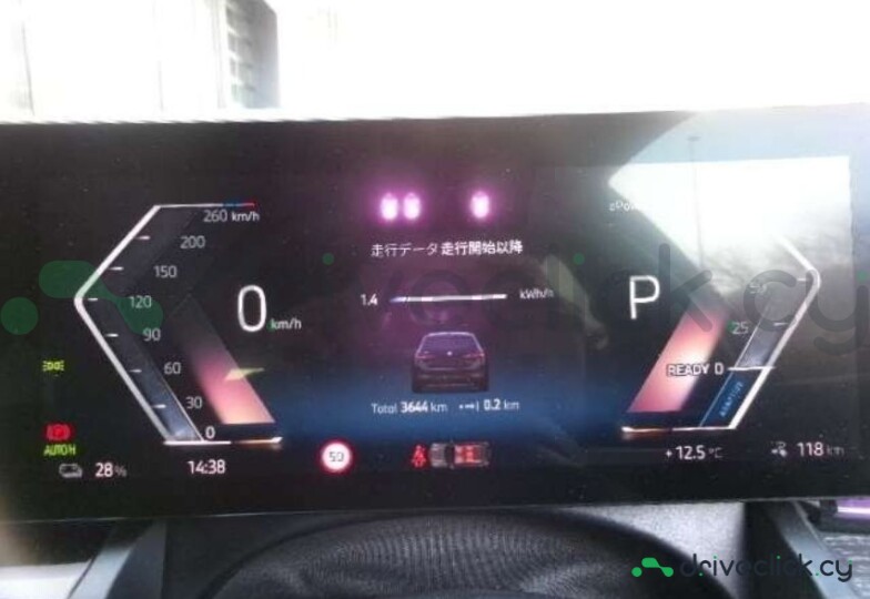 BMW i5 Black