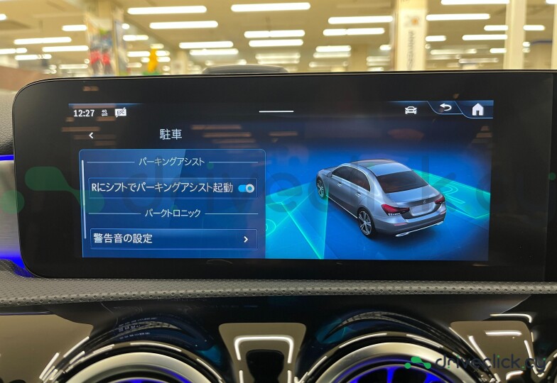 Mercedes A-class White