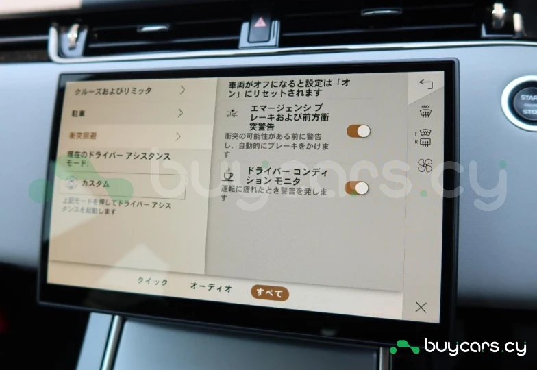 Land Rover Range Rover Evoque Grey