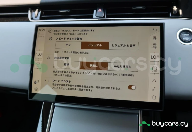 Land Rover Range Rover Evoque Grey