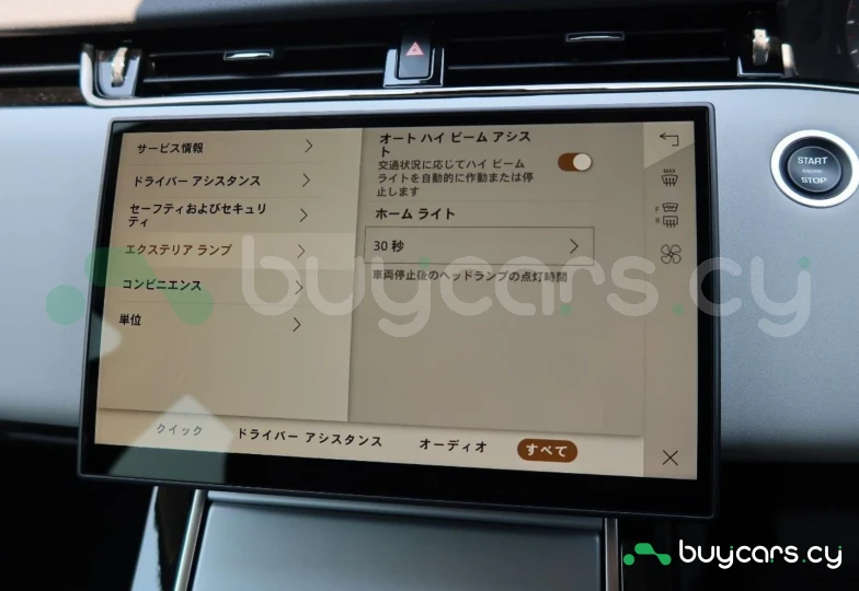 Land Rover Range Rover Evoque Grey